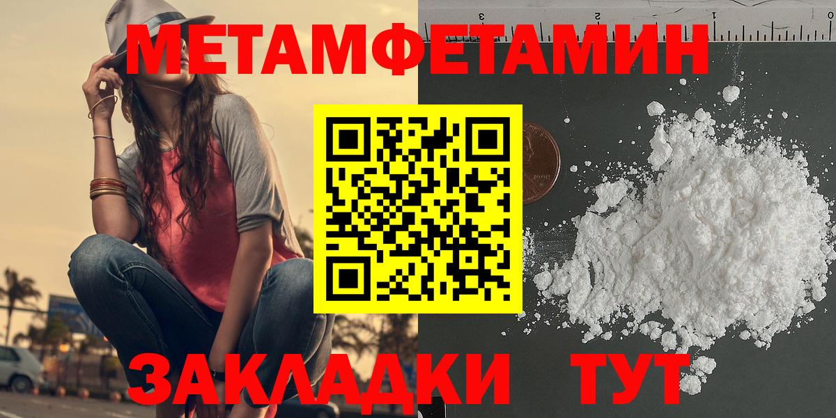 АМФ 98%  Вход с VPN  Менделеевск 