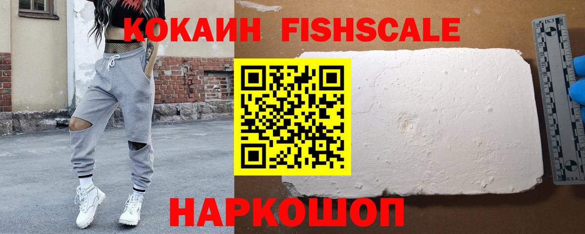 Менделеевск  Кокаин 98%  Cocaine Колумбийский  Вход с VPN 