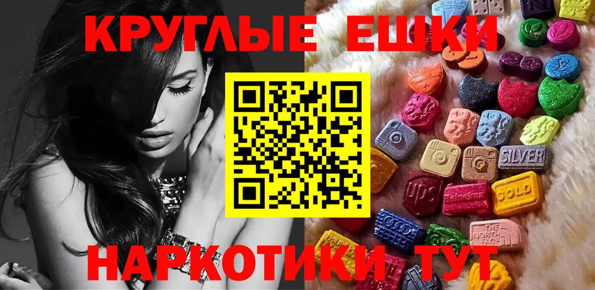 Ecstasy TESLA Менделеевск