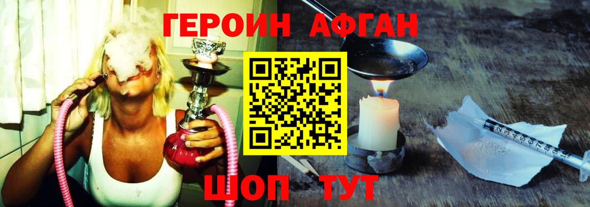 Кокаин  МАРИХУАНА  ГАШ  Менделеевск  Наркошоп  Вход с VPN  Мефедрон кристаллы  Альфа ПВП СОЛЬ   Канабис  ГАШИШ 
