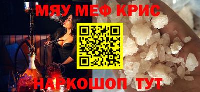 СК Будённовск