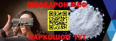 стаф Бузулук