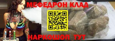 стаф Бузулук