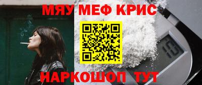 СК Будённовск