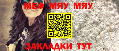 стаф Бузулук