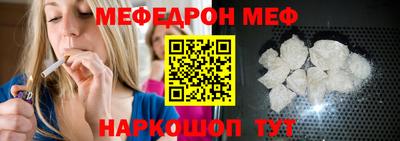 СК Будённовск