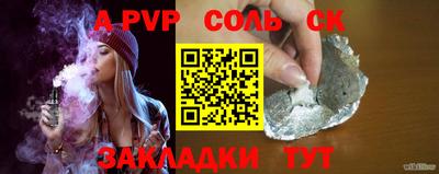 СК Будённовск