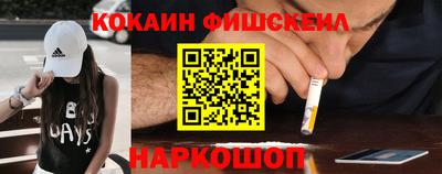 кокаин колумбия Бугуруслан
