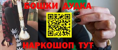 стаф Бузулук