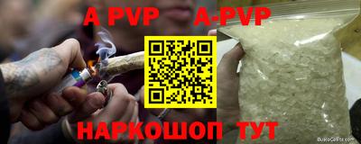стаф Бузулук