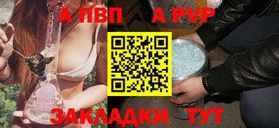 СК Будённовск