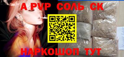 стаф Бузулук