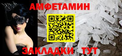 СК Будённовск