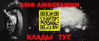 СК Будённовск