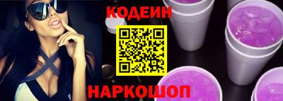 СК Будённовск