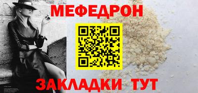 СК Будённовск