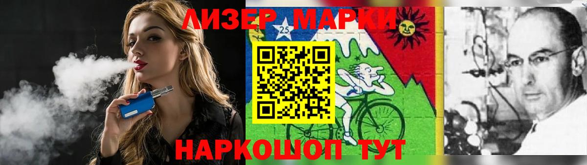 Лсд 25 экстази кислота Менделеевск