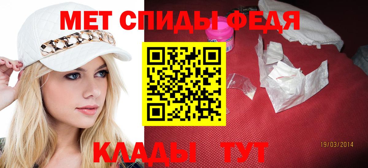Метамфетамин витя  Вход с VPN  Метамфетамин витя  Менделеевск 