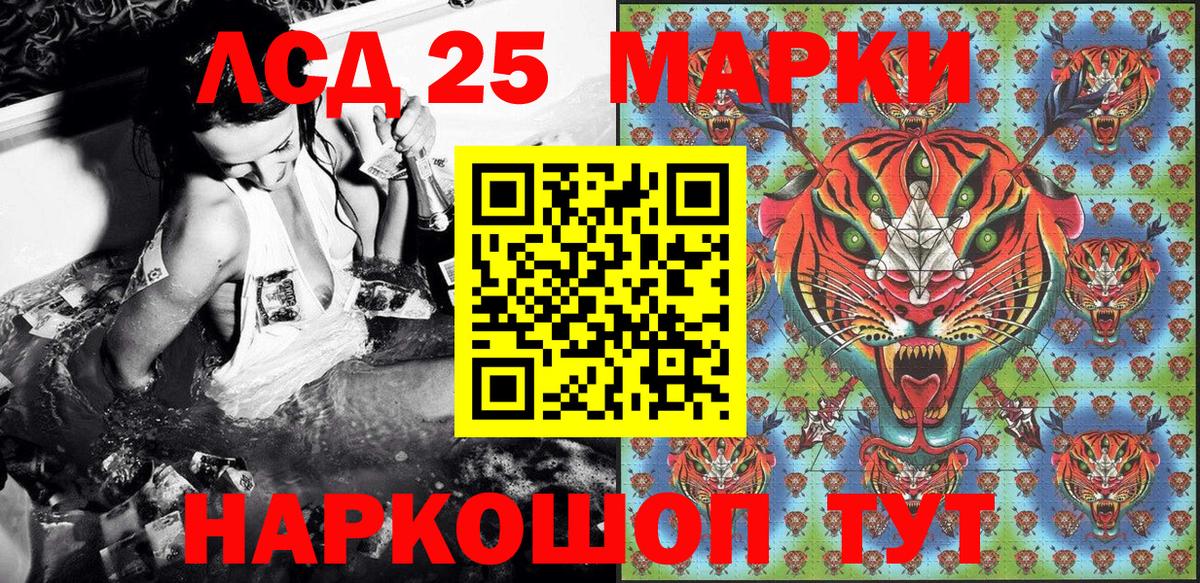 Марки N-bome 1500мкг  Марки N-bome 1500мкг  Вход с VPN  купить   Менделеевск 