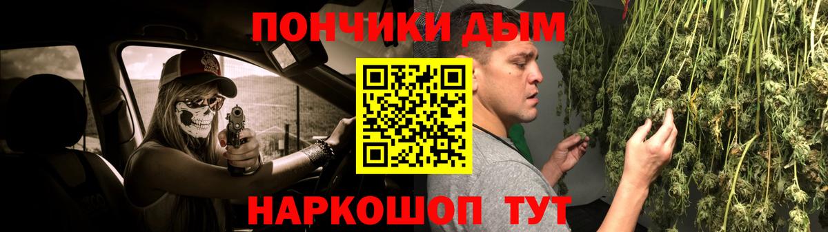 Бошки марихуана Amnesia Менделеевск