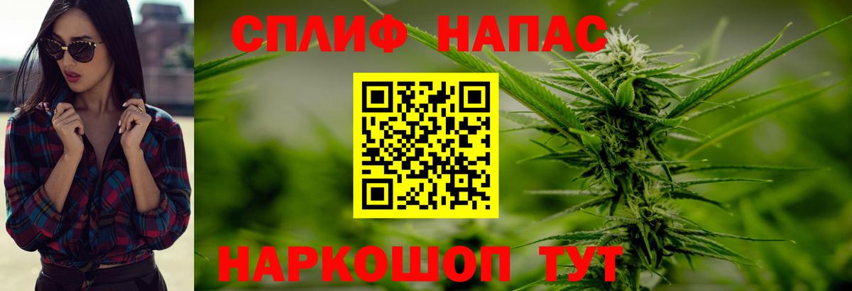 Конопля тримм  Вход с VPN  Каннабис AK-47  Канабис OG Kush  Менделеевск 